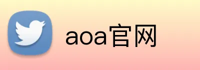 aoa官网 logo